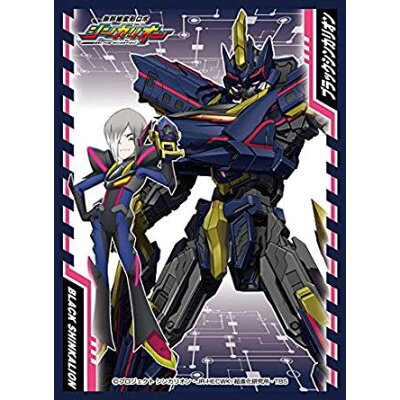 楽天市場 エンスカイ キャラクタースリーブ 新幹線変形ロボ シンカリオン セイリュウ ブラックシンカリオン En 756 パック エンスカイ 価格比較 商品価格ナビ 楽天市場 エンスカイ キャラクタースリーブ 新幹線変形ロボ シンカリオン セイリュウ ブラックシンカリオン En 756 パック エンスカイ 価格比較 商品価格ナビ